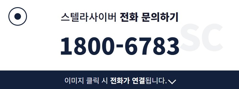 스마트팩토리 보안 솔루션