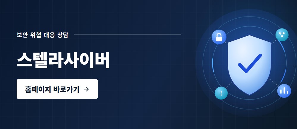 Open XDR 솔루션